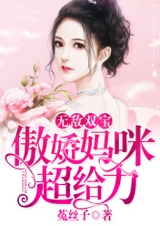 少爷们的小女仆（NP）