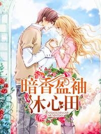 炎心录——调教记事