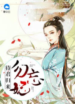 高冷野兽（侄媳妇1v1 H）