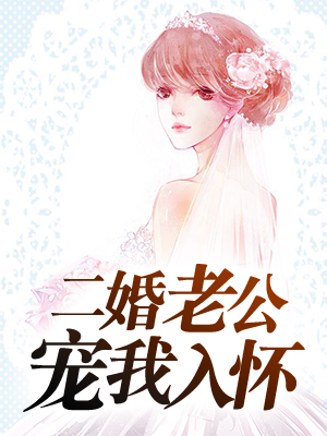 穿越多世她只想上垒