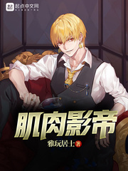 双生花（父女GH）