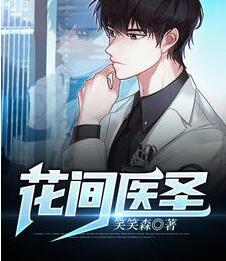 潮晕（1v1强制爱）