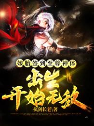 沈浪夏淑怡txt下载