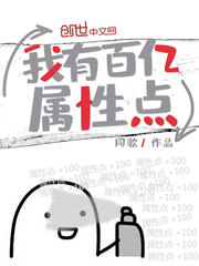 危险试验：小少爷调教指南