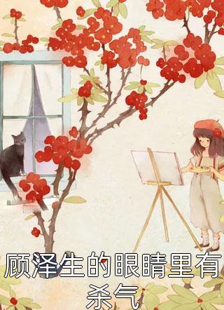 追妻火葬场老婆跟别的男人在一起的