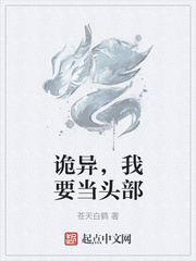 六年后帝国首富总想撩她偷惠崽