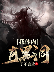 惑心（古言 ）