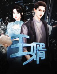 河北邢台南和王娟娟直播间