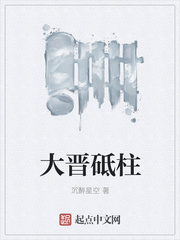 被丈夫跟情敌一起囚禁操玩（强制 1v2）