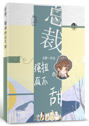 茉莉香片（高干nph 强制）