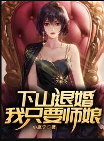 叶绾绾封尧在线阅读